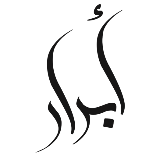 Abrar Boutique